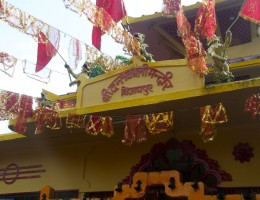 Dantakali Temple