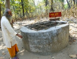 Amrit Pond