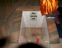 Sita Patal Prabesh Sthal