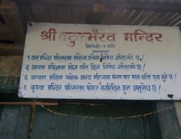 Notice board of Batuk Bhairab Temple