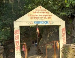 Gate of Dhor Barahi Temple 