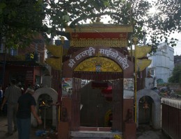 Kalanki Temple 
