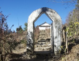 Gate of Khaptad Baba Ashram