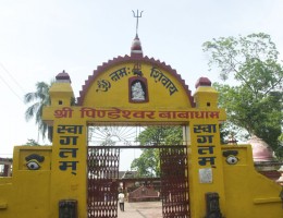 Pindeshowor Temple Gate